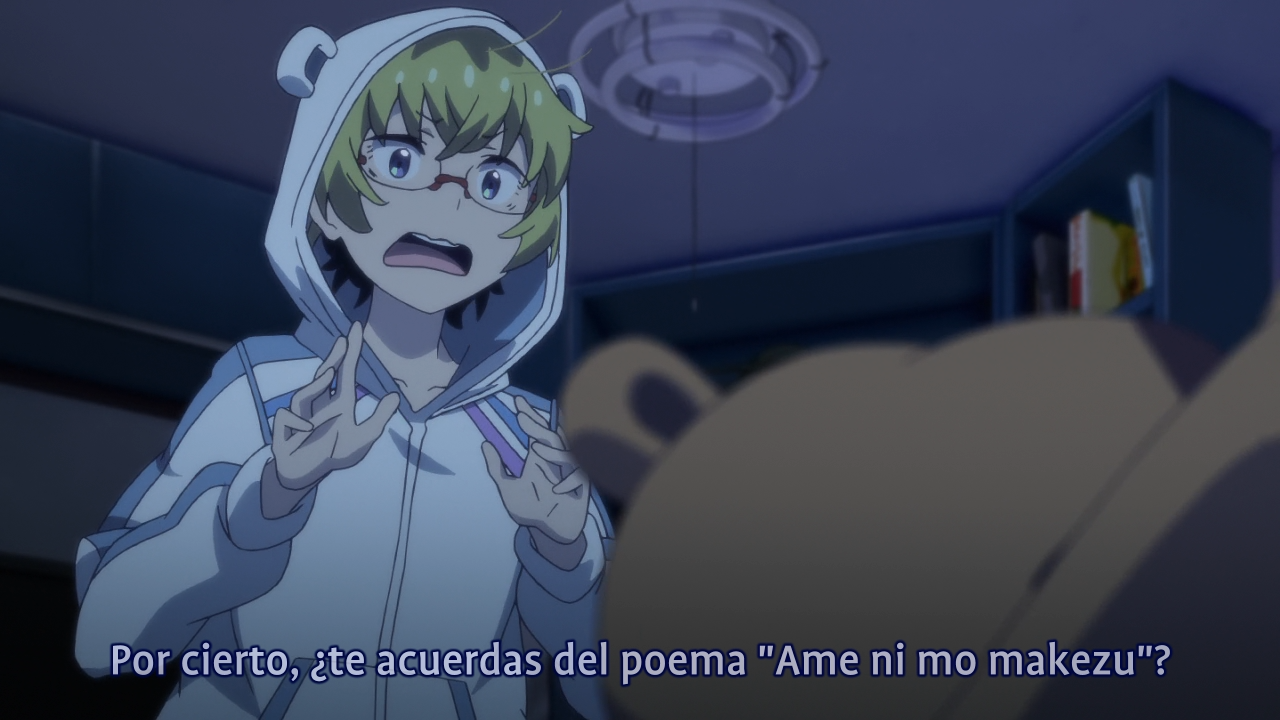 Punch Line (TéConPastas)